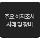 퀵메뉴 이름 미입력