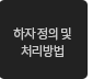 퀵메뉴 이름 미입력