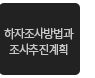 퀵메뉴 이름 미입력